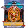 Фото профиля श्याम दिवानी जाटनी