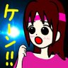 ケーン!!👿🐊's profile picture