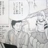 Profilbild von tomomaki
