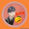 👑ベーコンレタス希子's profile picture