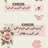 أسمى 的头像