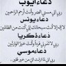 عيسى المبارك's profile picture
