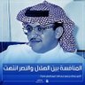 Profilbild von خالد محمد (ثاني العالم🥈) 70 بطولة
