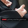 Фото профиля رانية العرضاوي