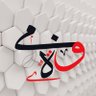 منوة بنت عبدالله 🇸🇦 的头像