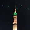 الهام بنت عبدالرحمن profil fotoğrafı