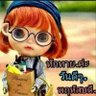 Profilbild von ขนมเบื้องคู่แท้ สว.
