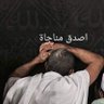 محمد علي الصبيحي 的头像