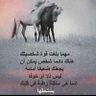 Profilbild von 🤍 انتقادات لاذغه 🤍