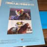 Фото профиля うわさの串焼