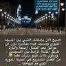 اتحادي وافتخر's profile picture
