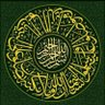ابوحسام 🇦🇫's profile picture