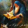 الأعرابي وطوفان الأقصى's profile picture
