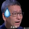 梁家河河伯's profile picture