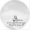 المختصر 🕋's profile picture