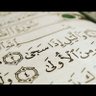Фото профиля Samira Al-Zadjali.