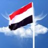 Фото профиля الرائد اليمني حساب بديل 🇾🇪