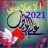 علي الخطيب 的头像