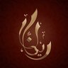 Rehan ریحان خالد 🇵🇸 profil fotoğrafı