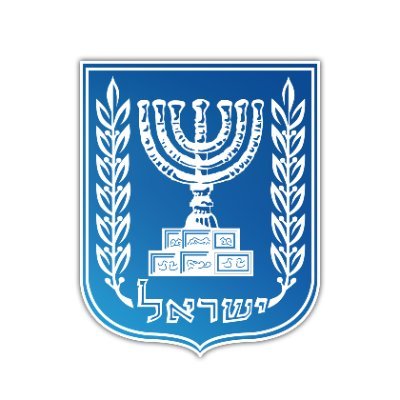 Prime Minister of Israel's profile picture