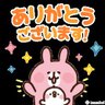直人 的头像