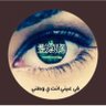 Фото профиля Alia🇸🇦🇸🇦🇸🇦🇸🇦
