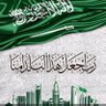 عبدالله محمد 🇸🇦 profil fotoğrafı