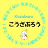 光三郎⭐️生きると言え! 的头像