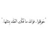 قلم يإبى البوح 的头像