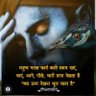 Prem Singh 100% follow back ( मोदी का परिवार) 的头像