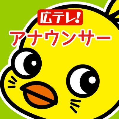 hiroshimatv_ana's profile picture