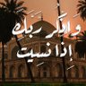 Amr Saber's profile picture
