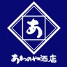 Profilbild von あわのや酒店