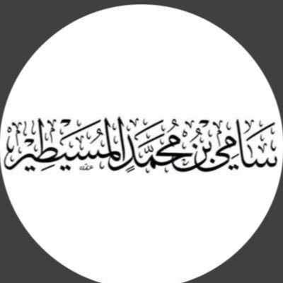 Smusaiteer's profile picture