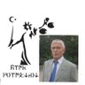 Profilbild von Ali İhsan Özmen