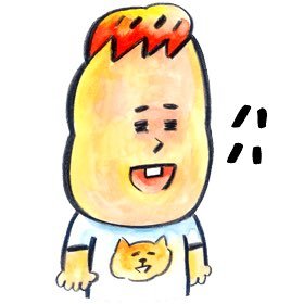 ヘンタイおじさん( *˘ ³˘)'s profile picture