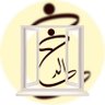 خالد اِبْنُ سلمان 的头像