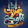 أبو أحمد (فلسطيني الهوا🇩🇿🇵🇸)'s profile picture