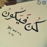 Фото профиля Sadia