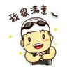 廖嘉宏's profile picture