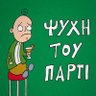 ponemenes_alithies 的头像