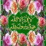 Фото профиля ( أبو عبد الرحمن )