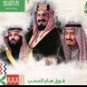 Фото профиля ام فيصل