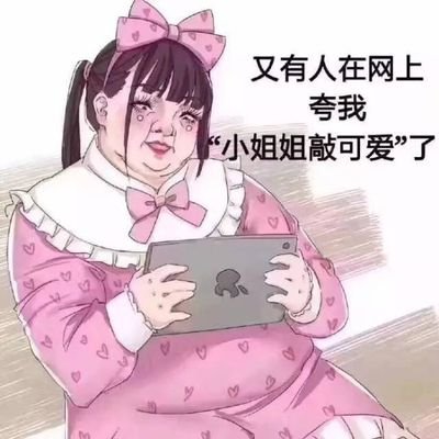 Cute_baibai's profile picture