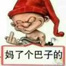 坐看群魔乱舞 profil fotoğrafı
