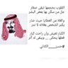 H_Alkenani🇸🇦🇵🇸 profil fotoğrafı