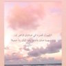 aseel🕊 profil fotoğrafı
