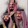 أنور الغامدي's profile picture
