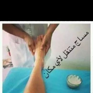 مساج في ألمانيا🇩🇪للعائلات كلاس Paarmassage🔥VIP's profile picture