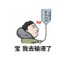 花园口战神常凯申's profile picture